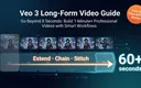 Veo 3视频延长技巧示意图